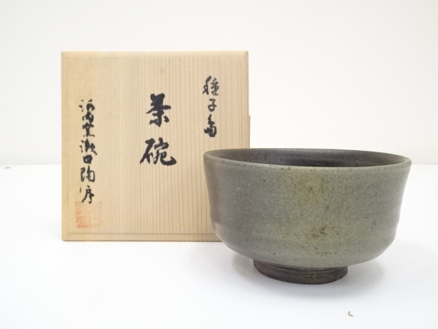種子島焼　瀬口義盛造　茶碗（共箱）